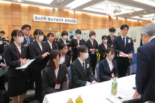 【就職課】福山大学主催の業界説明会を開催しました！ 