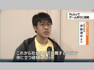 参加した２年生の伊藤潤平さん