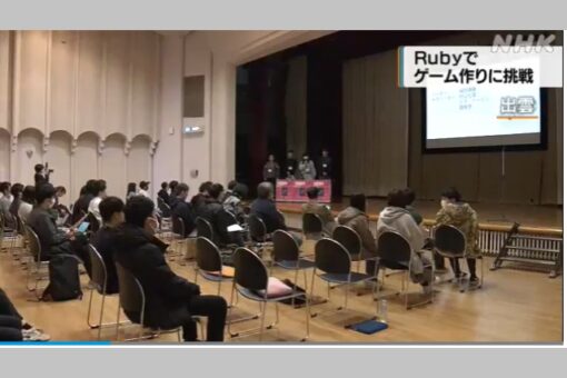 【情報工学科】Ruby合宿に参加しゲーム作りに挑戦しました 