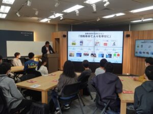 「せとうち Tech LAB」の取り組み紹介