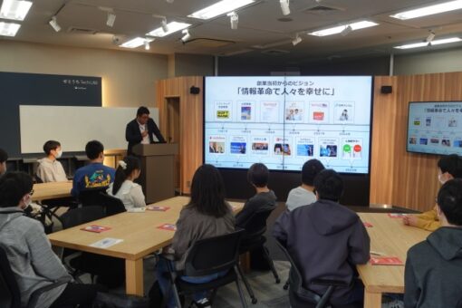 【情報工学科】新入生オリエンテーションでソフトバンク株式会社「せとうち Tech LAB」見学ツアー 