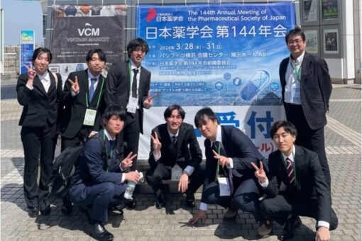 【薬学部】日本薬学会年会（横浜）✖ 学生の研究成果発表！