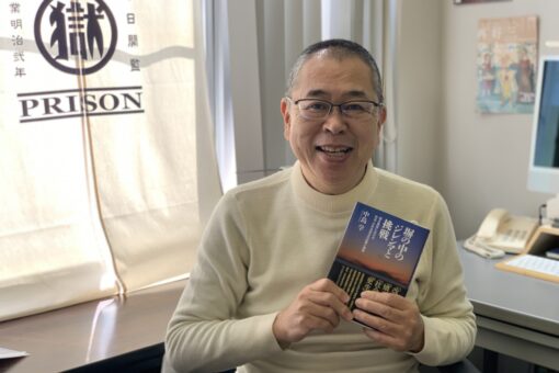 【心理学科】学科長中島教授の著書紹介!