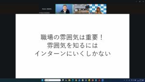 株式会社日本ハイソフトのご講演