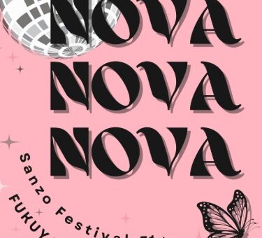 【税務会計学科】三蔵祭で教員が出店しました！