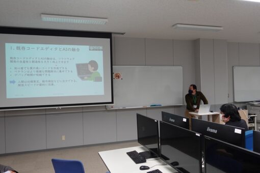 滑川裕介准教授:AIを使った新しいプログラミング