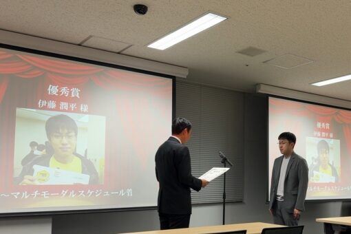 アプリコンテストの作品部門で優秀賞