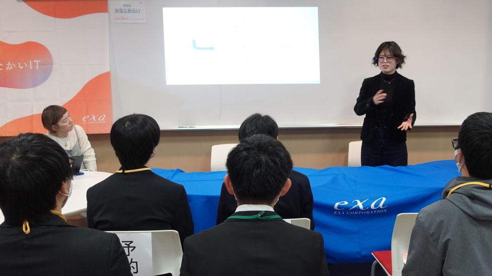 株式会社エクサ(OG: 原田稀吏さん)