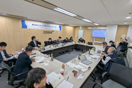 【国際交流】韓国地方財政学会「日韓交流セッション」で研究報告してきました！ 