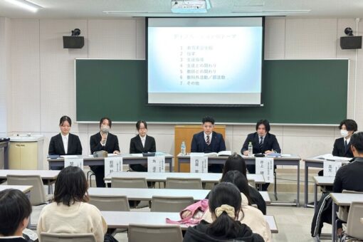 2025教育実習パネルディスカッション