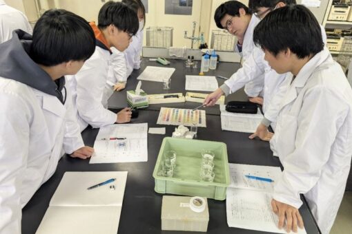 海洋基礎実験「酸と塩基・pH」 