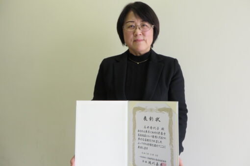 【健康栄養科学科】栄養士・管理栄養士の養成施設に勤務する教員のための会長顕彰の受賞 