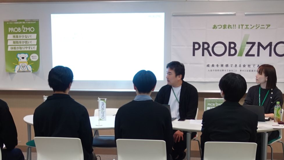 (株)プロビズモ