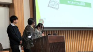 畑さんの発表の様子