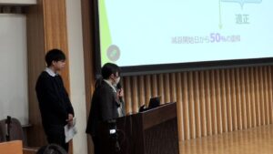 豊田さんの発表の様子