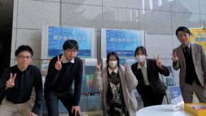 合同メンバーでの集合写真