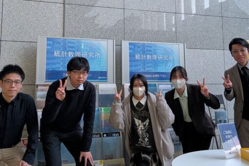 【情報工学科・工学研究科】データ解析コンペティションで登壇発表をしました! 