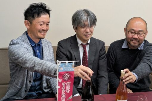 【生物科学科】「さくらワイン」をリリース 