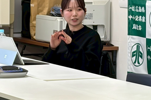 卒業論文発表（広島県中小企業家同友会福山支部） 