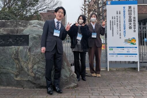 【情報工学科】情報処理学会 第88回全国大会で3年生が3名登壇発表しました！ 