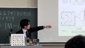 延近友仁さんの登壇発表の様子