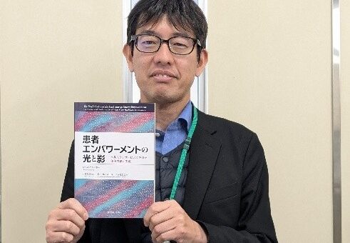 【税務会計学科】勝田篤講師の翻訳書が出版されました。 
