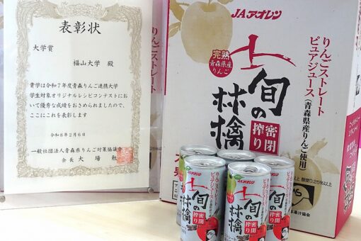 【健康栄養科学科】青森りんごオリジナルレシピコンテストで 2つの賞を受賞しました！ 