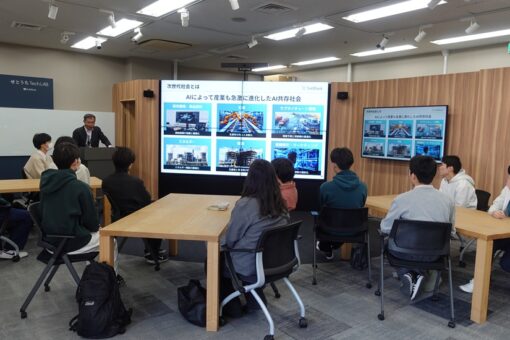 【情報工学科】新入生オリエンテーション：ソフトバンク株式会社「せとうち Tech LAB」で最新技術を体験！ 