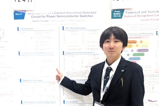 【電気電子工学科】卒業生・鳥谷部さんが国際会議IPEC2026で研究成果を発表 