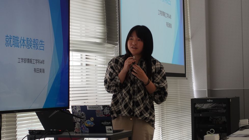4年有田　美海さんの就職体験発表