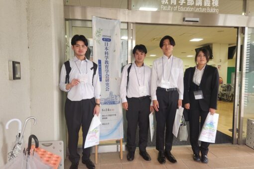 【機械システム工学科】2025年度 第７回日本科学教育学会研究会（中国支部開催）で3年生が登壇発表しました！ 