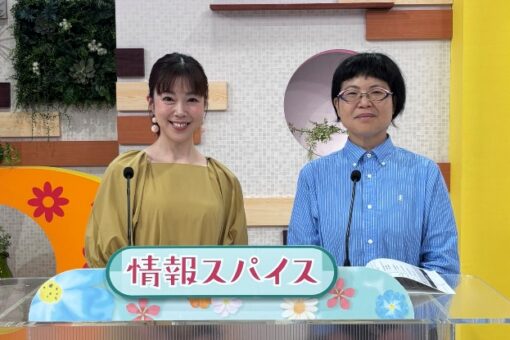【メディア・映像学科】TSSテレビ新広島『ひろしま満点ママ!!』の「情報スパイス」コーナーへ出演しました