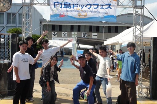 【機械システム工学科】向島ドックフェス2026に参加しました！ 