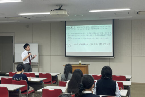 【経済学部】土曜の午後、高校生が「教科書の一歩先」に踏み込んだ3日間 