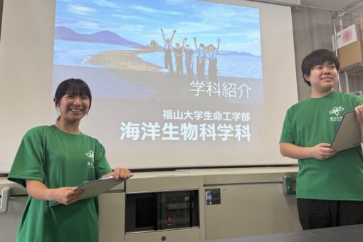【海洋生物科学科】今夏の “アツい” オープンキャンパス レポート !! 