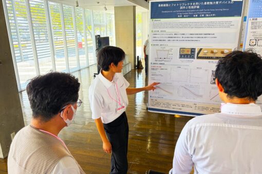 【電気電子工学科】大学院生が電気学会 電子・情報・システム部門大会で研究発表を行いました
