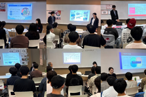 【情報工学科】IT系業界説明会が開催されました 