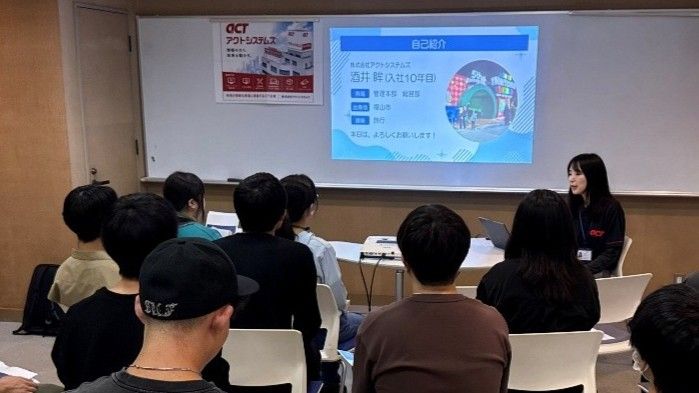 株式会社アクトシステムズ