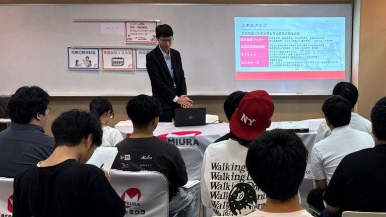 株式会社ミウラ