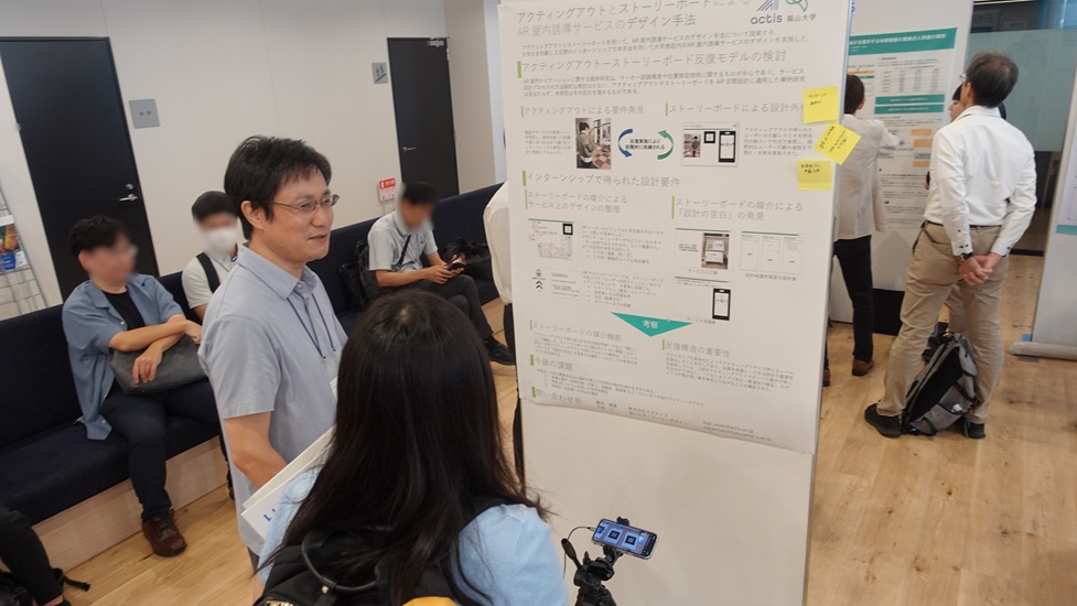 発表の様子