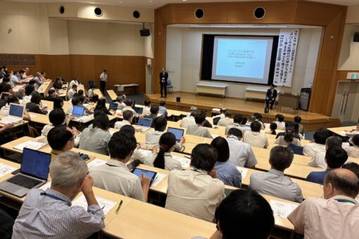 【大学教育センター】第13回教育改革シンポジウムを開催！「ユニバーサル化時代の大学はどうあるべきか」 