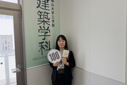 【建築学科】大畑講師が日本モビリティ・マネジメント会議でポスター賞を受賞!