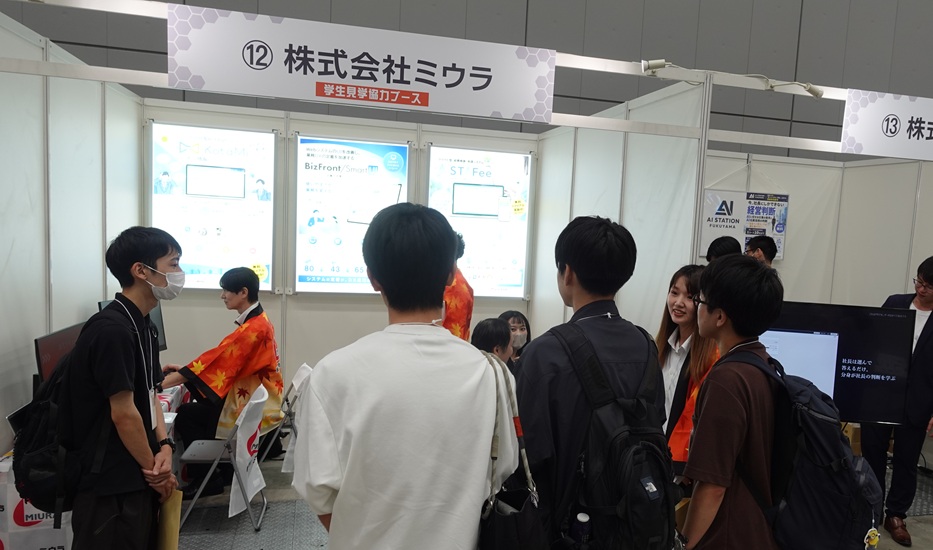 展示会場の様子